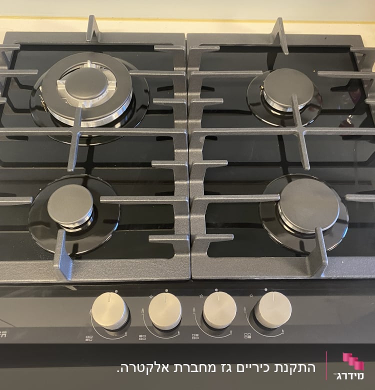 כיריים גז עם ארבעה מבערים וכפתורי שליטה